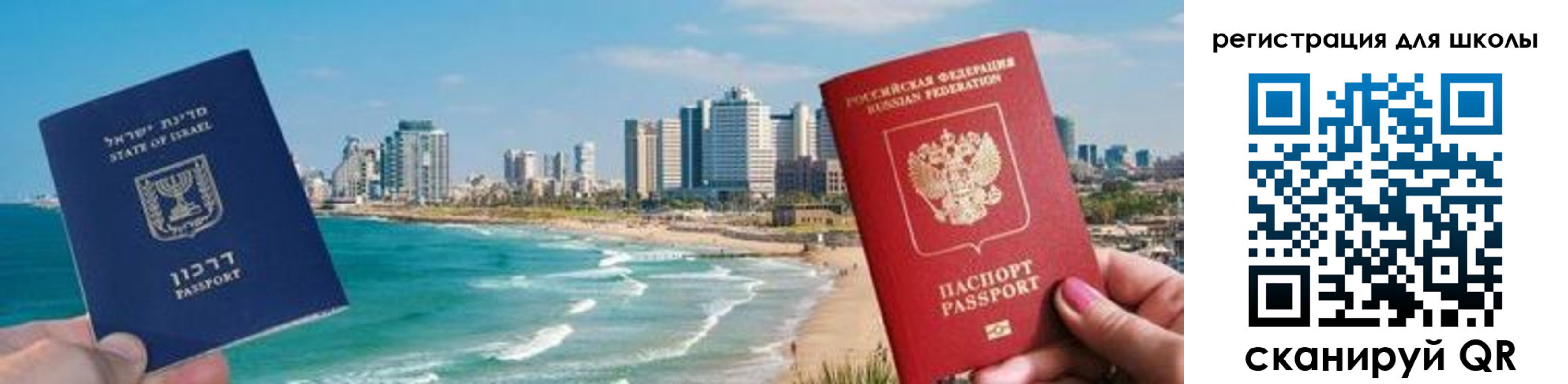 пропишу в квартире в Карачаево-Черкесии